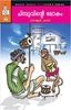 Chimpuvinte Lokam